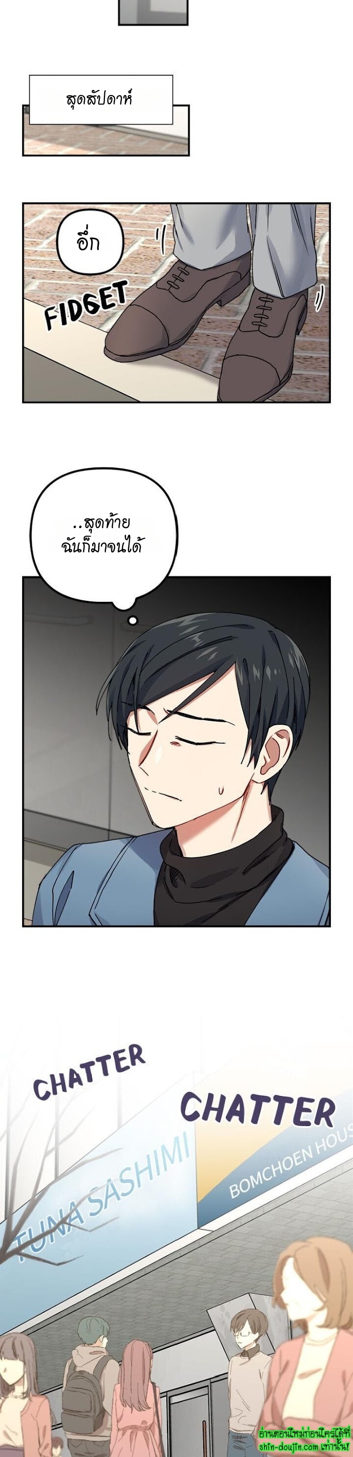 Tiger’s Wedding Day EP 9